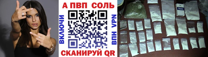 Как найти наркотики Гремячинск Марихуана А ПВП Меф