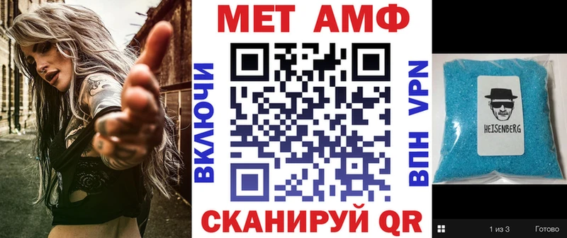 АМФЕТАМИН 97% KRAKEN онион Гремячинск