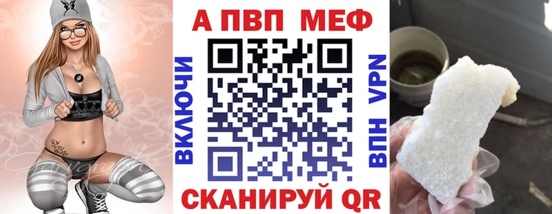 Alpha PVP СК КРИС Гремячинск