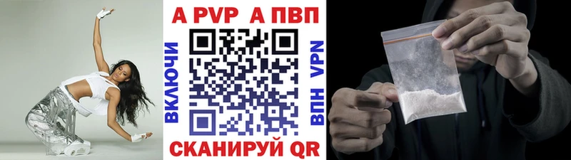 купить наркотики сайты Гремячинск Alpha-PVP СК КРИС