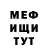 КЕТАМИН VHQ Rifnok