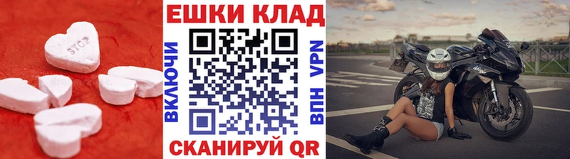 Экстази 280мг  дарнет шоп  Гремячинск 