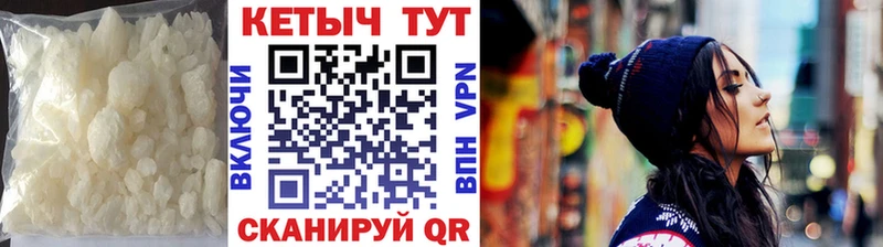 Кетамин ketamine  omg tor  Гремячинск  где можно купить  