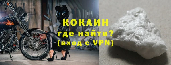бутират Бронницы