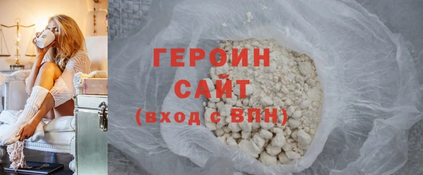 бутират Бронницы