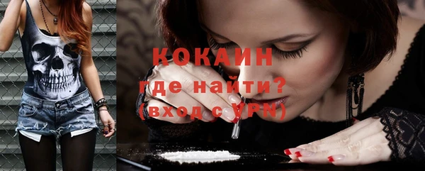 кристаллы Бугульма