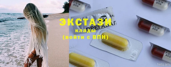 бутират Бронницы