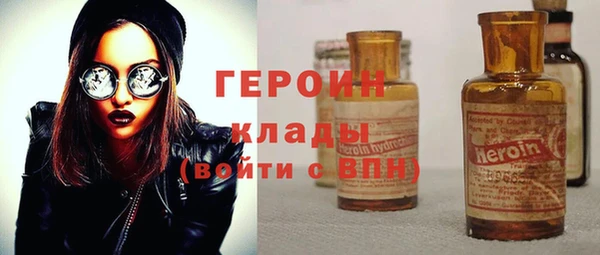экстази Бородино