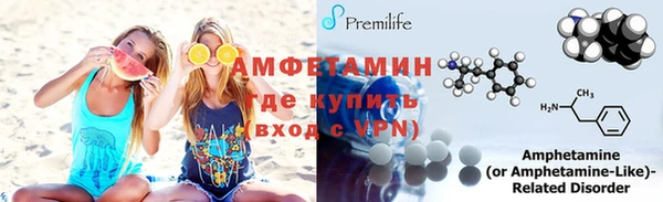 марки nbome Верея