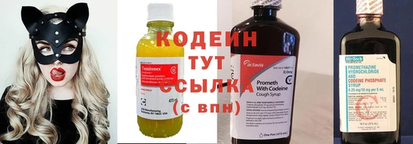бутират Бронницы
