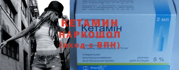 экстази Бородино