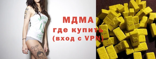 кристаллы Бугульма