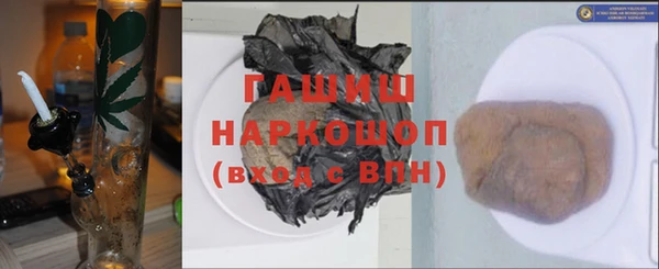 прущие грибы Верхнеуральск