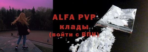 бутират Бронницы