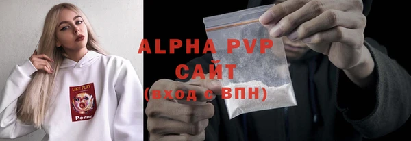 прущие грибы Верхнеуральск