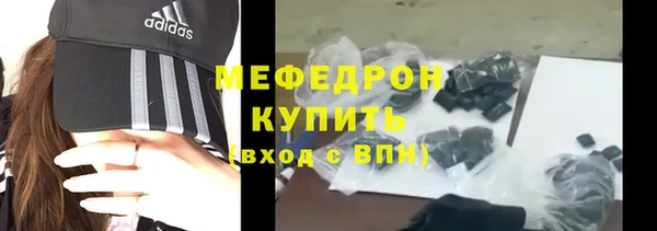 бутират Бронницы