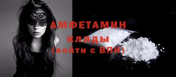 кристаллы Бугульма