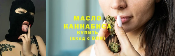 кристаллы Бугульма