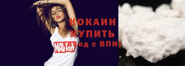 марки nbome Верея