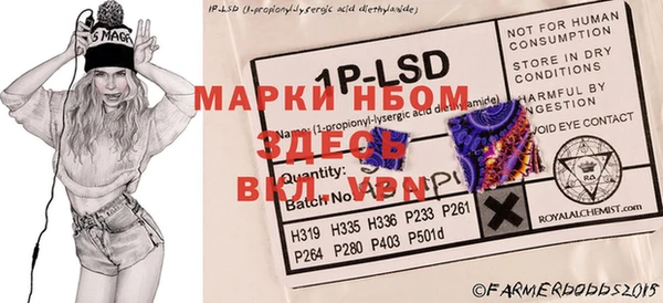 марки nbome Верея