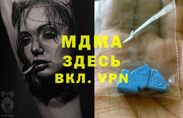 экстази Бородино
