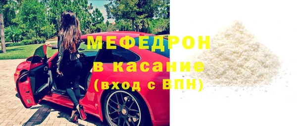 кристаллы Бугульма