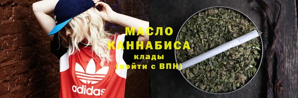 кристаллы Бугульма