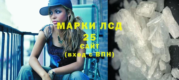 кристаллы Бугульма