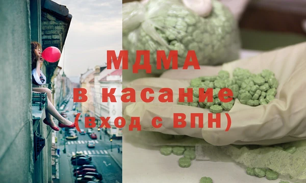 бутират Бронницы