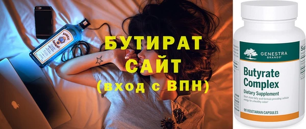 прущие грибы Верхнеуральск
