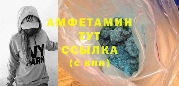 кристаллы Бугульма