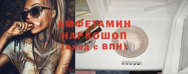 прущие грибы Верхнеуральск