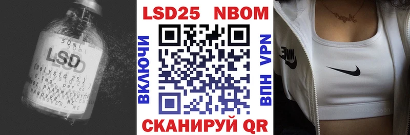 LSD-25 экстази ecstasy  Гремячинск 