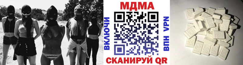 MDMA crystal  Гремячинск 