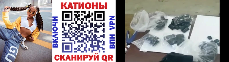 МЯУ-МЯУ мука  магазин  наркотиков  Гремячинск 