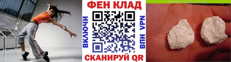 Первитин пудра  Гремячинск 